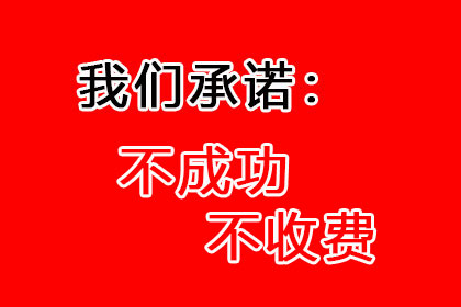 欠款能否通过法律途径强制追偿？